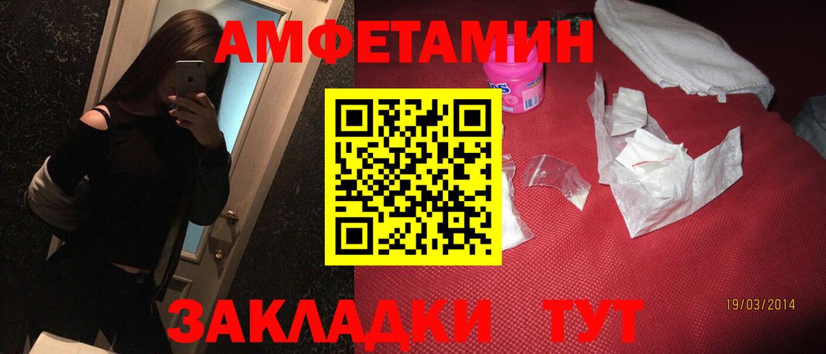 АМФ 98% Карачаевск