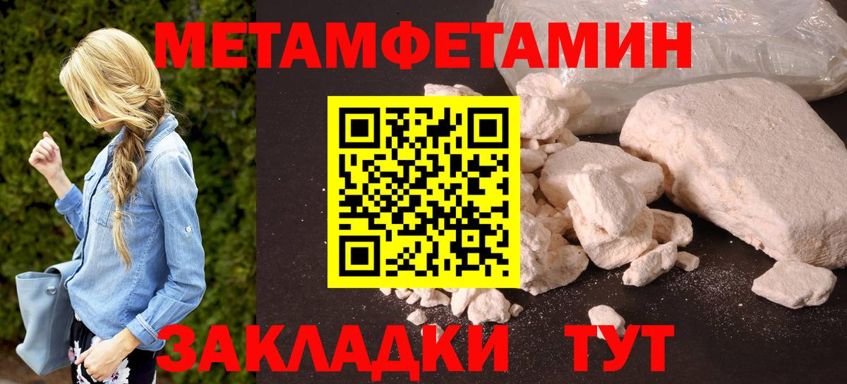 Карачаевск  АМФ 98%  АМФЕТАМИН  Вход с VPN 