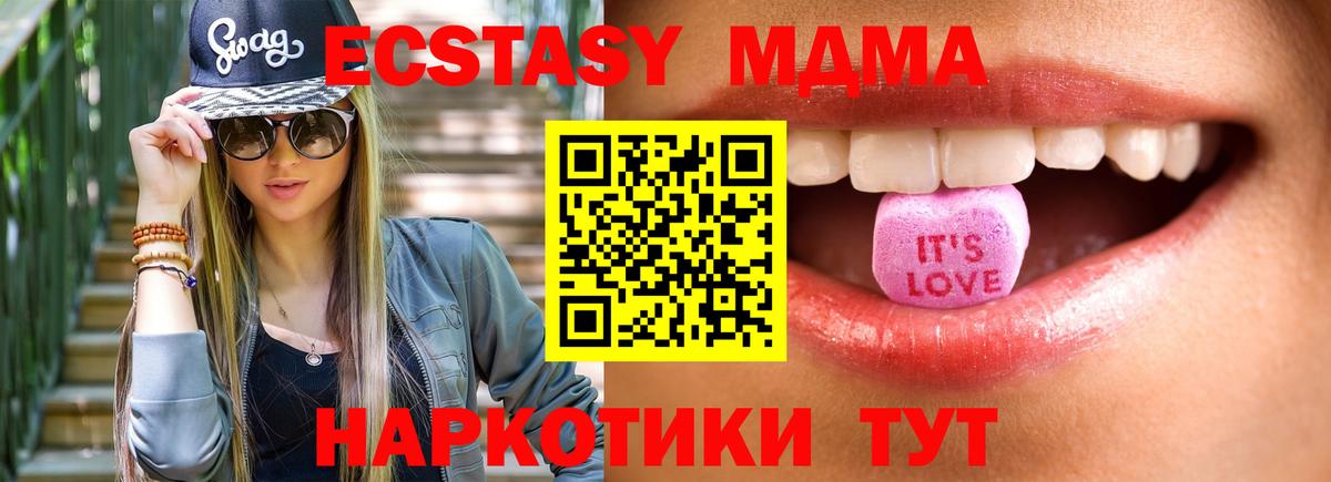 Карачаевск  ЭКСТАЗИ mix  Экстази бентли  ЭКСТАЗИ  Вход с VPN 