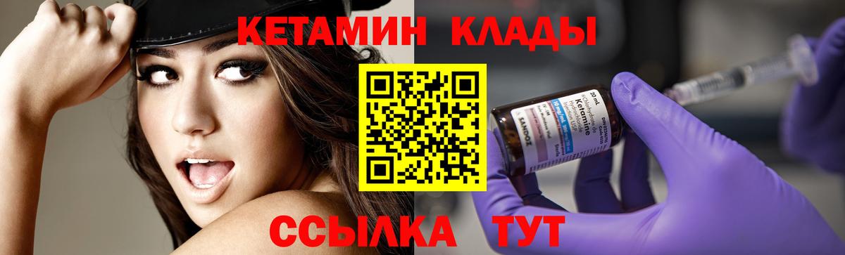 Карачаевск  hydra ссылка  Вход с VPN  КЕТАМИН ketamine 