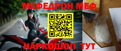 таблы Гусь-Хрустальный