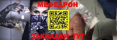 jwh Гусиноозёрск