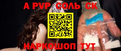 амфетамин Гусев