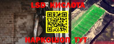 амфетамин Гусев