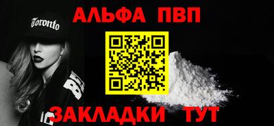 таблы Гусь-Хрустальный