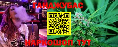 таблы Гусь-Хрустальный