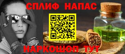 амфетамин Гусев