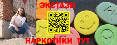 таблы Гусь-Хрустальный
