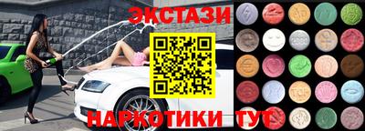 амфетамин Гусев