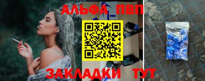 таблы Гусь-Хрустальный