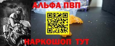 амфетамин Гусев