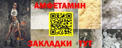 таблы Гусь-Хрустальный