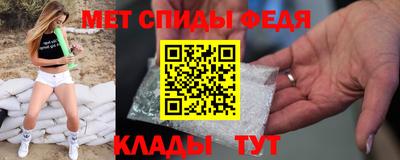 амфетамин Гусев
