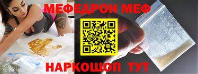 амфетамин Гусев