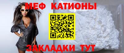таблы Гусь-Хрустальный