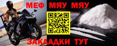 амфетамин Гусев