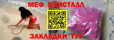 амфетамин Гусев