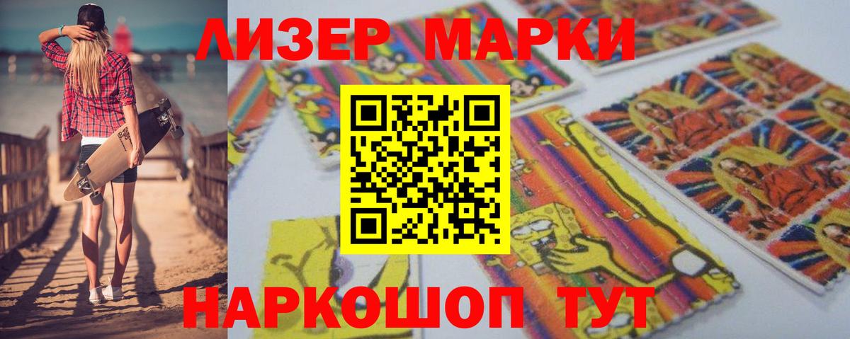 ЛСД экстази кислота Карачаевск