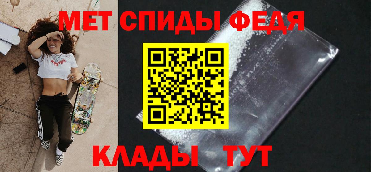 Карачаевск  Метамфетамин Декстрометамфетамин 99.9%  Метамфетамин  Метамфетамин Декстрометамфетамин 99.9%  Вход с VPN 