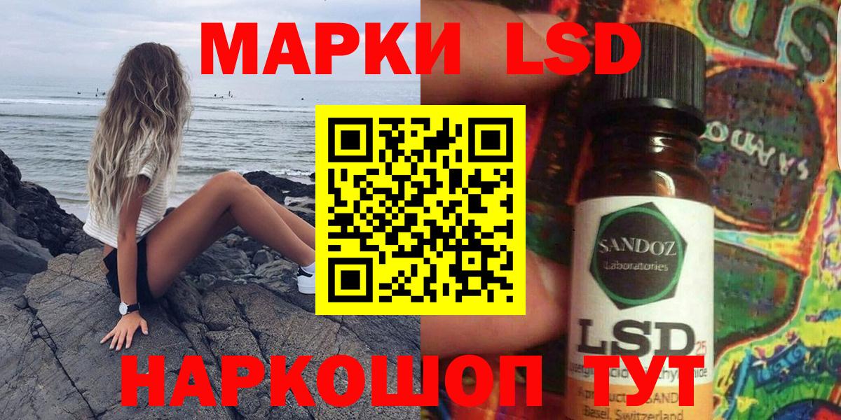 Марки NBOMe 1,5мг Карачаевск