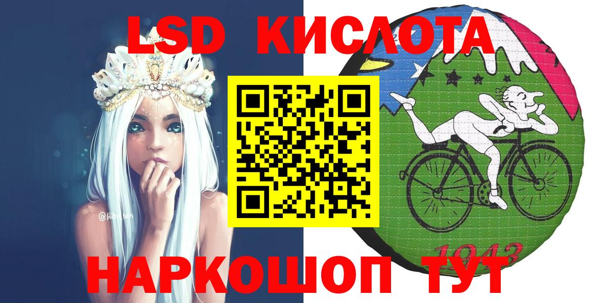 Марки NBOMe  Вход с VPN  Карачаевск  Марки 25I-NBOMe 1,5мг 