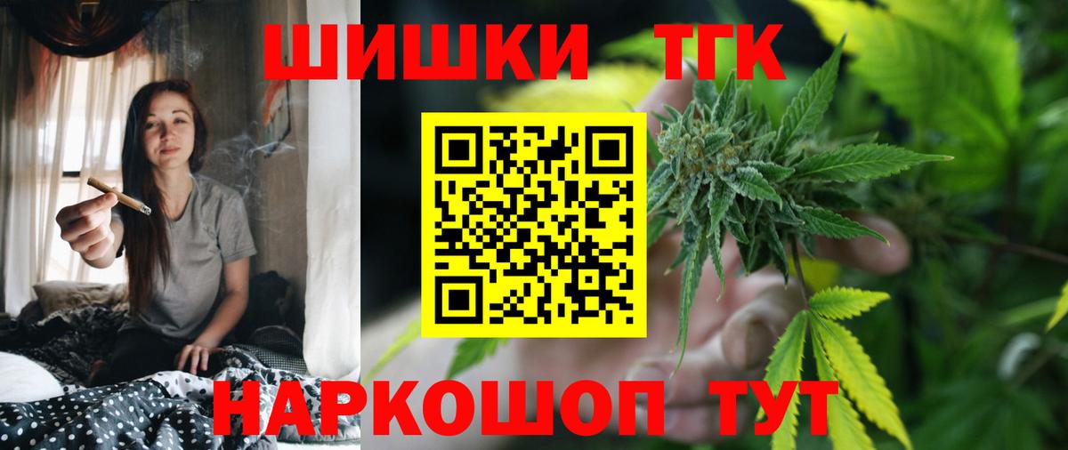 Бошки марихуана индика Карачаевск